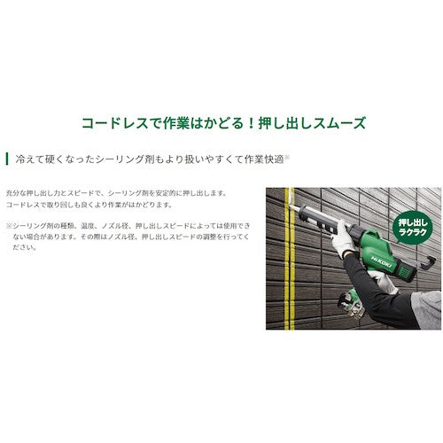 ＨｉＫＯＫＩ コードレスコーキングガン AC18DA-NN