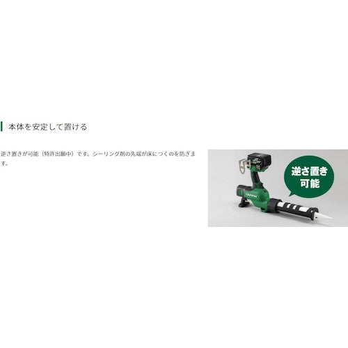 ＨｉＫＯＫＩ コードレスコーキングガン AC18DA-NN