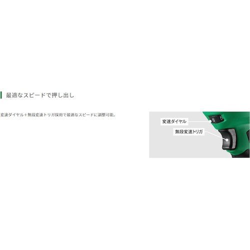 ＨｉＫＯＫＩ コードレスコーキングガン AC18DA-NN