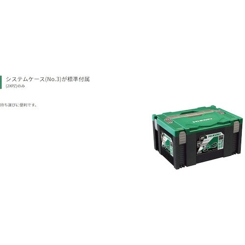 ＨｉＫＯＫＩ コードレスディスクグラインダ ３６Ｖ １２５ｍｍ 新マルチボルトセット品 G3613DC(2XPZ)
