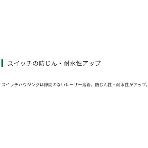 ＨｉＫＯＫＩ コードレスディスクグラインダ ３６Ｖ １２５ｍｍ 新マルチボルトセット品 G3613DC(2XPZ)