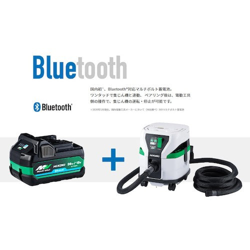 ＨｉＫＯＫＩ 新マルチボルト蓄電池 Ｂｌｕｅｔｏｏｔｈ付 ３６Ｖ／１８Ｖ（２．５Ａｈ／５．０Ａｈ） BSL36A18BX