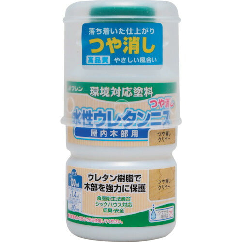 和信ペイント　水性ウレタンニス　つや消しクリヤー　　１３０ｍｌ 941155