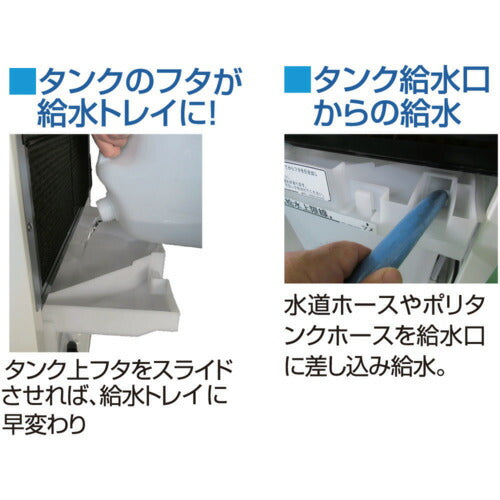 静岡　気化式冷風機　ＲＫＦ４０６アルファ RKF406A