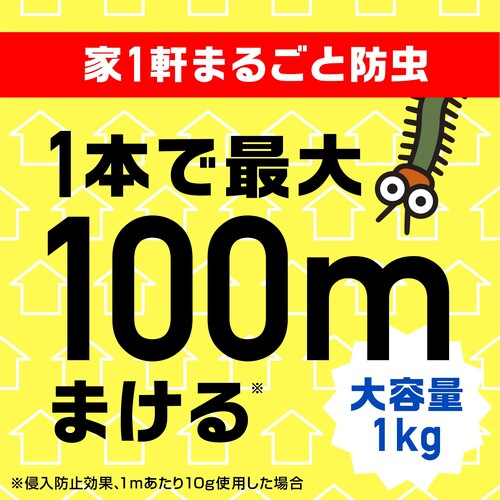 アース　虫コロリアース（粉剤）１ｋｇ 062413