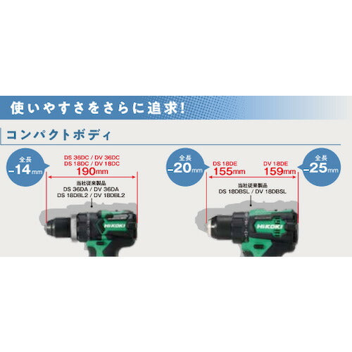 ＨｉＫＯＫＩ コードレスドライバドリル ３６Ｖ 新マルチボルトセット品 DS36DC-2XPSZ