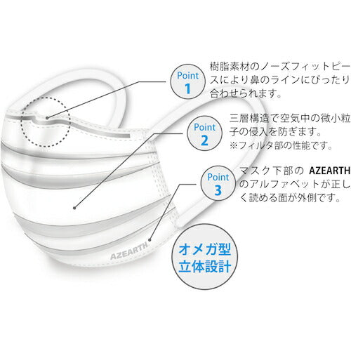 アゼアス　不織布３層サージカルマスク HM-39940