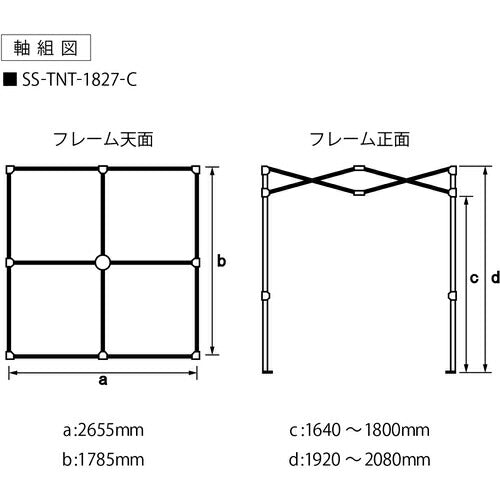 Ｓｕｉｄｅｎ　クーラーテント１．８ｍ×２．７ｍ SS-TNT-1827-C