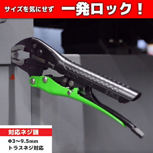 エンジニア ネジザウルスＶＰ－４ PZ-67