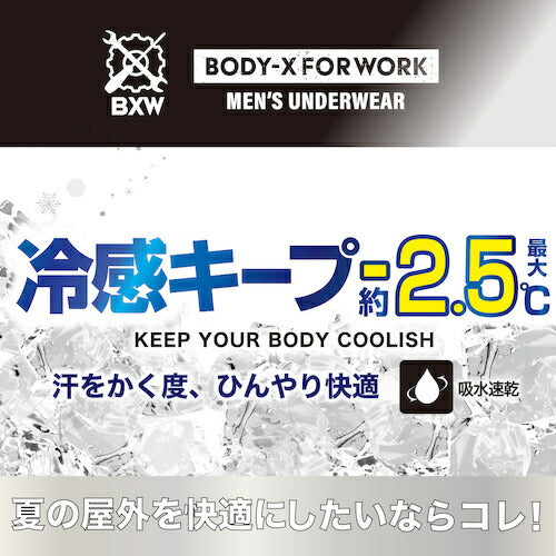 アズ ＢＯＤＹ‐Ｘ ＦＯＲＷＯＲＫ 持続冷感 半袖丸首シャツ 白 ＬＬ 9333-35LL00