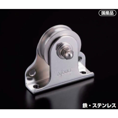 ふじわら　滑車　固定ブロック　タテ型、ヨコ型兼用タイプ１車３９ｍｍ K39-9