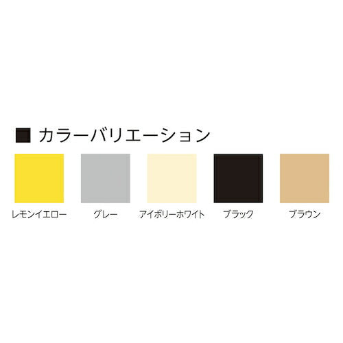 ナカ工業　コーナーガード　ＮＰＣ－６５６５Ｖ　エンドキャップ　レモンイエロー NPC-6565V-C-#LY