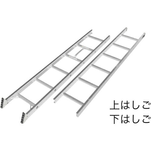 ピカ 連結式２連はしご コネクトラダー 2JR-67