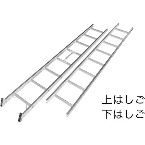 ピカ 連結式２連はしご コネクトラダー 2JR-80