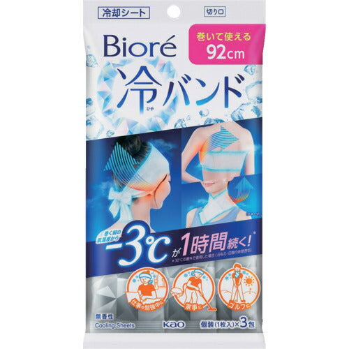 Ｋａｏ　ビオレ　冷バンド　無香性　３本入 421463