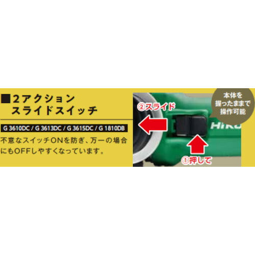 ＨｉＫＯＫＩ コードレスディスクグラインダ １８Ｖ ブレーキ付 １００ｍｍ 新マルチボルトセット品  G1810DB-2XPZ