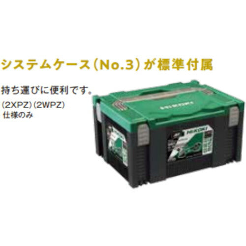 ＨｉＫＯＫＩ コードレスディスクグラインダ １８Ｖ ブレーキ付 １００ｍｍ 本体のみ G1810DB-NN