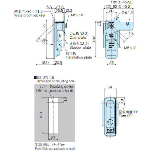 ホシモト 防水平面スイングハンドル AB-153-2-1