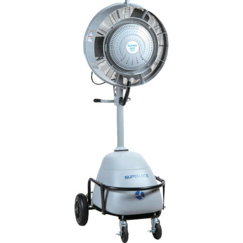 スーパー工業　１００Ｖミスト発生機　ＳＦＣ−１１４　簡易移動式ファンタイプ SFC-114