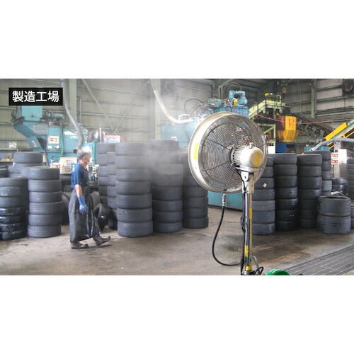 スーパー工業　１００Ｖミスト発生機　ＳＦＣ−１１４　簡易移動式ファンタイプ SFC-114