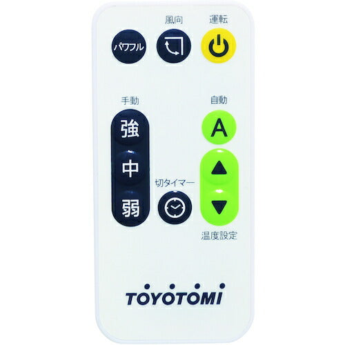 ＴＯＹＯＴＯＭＩ　壁掛けサーキュレーター FC-W50N-W