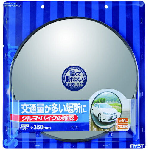 マイスト ガレージミラーＬ 丸 5126