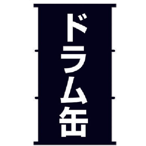 ＫＵＲＥ 多用途・多機能防錆・潤滑剤 ５ー５６無香性 ホワイト缶 ２００Ｌ NO1149