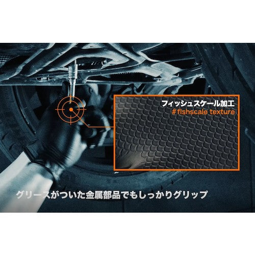 ハラダ　グリッパーズグローブ　オレンジ　ＸＬ（５０枚入） 37002-475