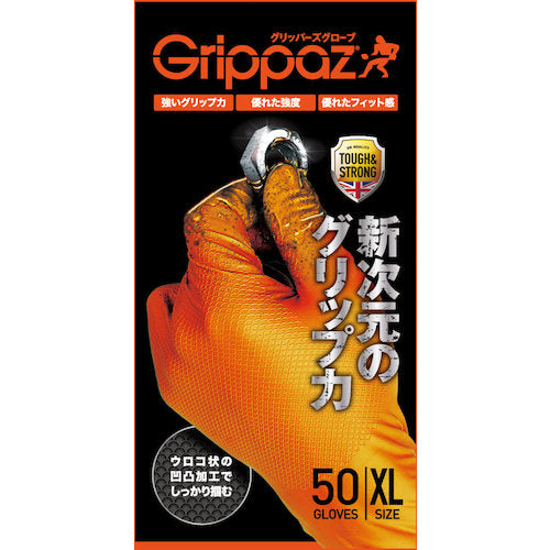 ハラダ　グリッパーズグローブ　オレンジ　ＸＬ（５０枚入） 37002-475
