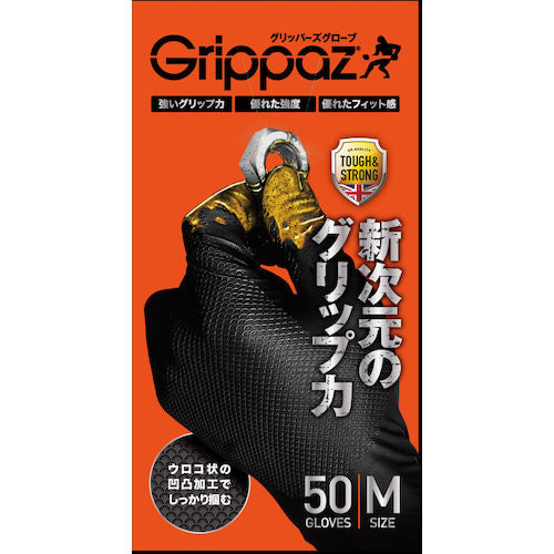 ハラダ　グリッパーズグローブ　ブラック　Ｍ（５０枚入） 37002-103