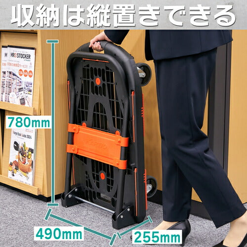 ＴＲＵＳＣＯ 樹脂台車 カルティオ（新型） ７８０Ｘ４９０ 折畳 黒 MPK-780-BK