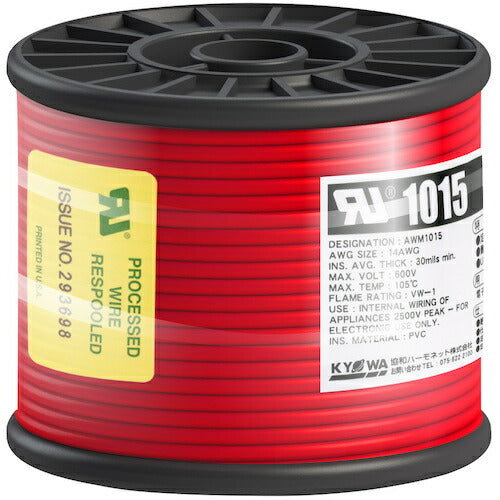 ＫＹОＷＡ ＵＬ耐熱ビニル絶縁電線 ＵＬ１０１５ ＡＷＧ１４ ３０Ｍ 赤 UL1015