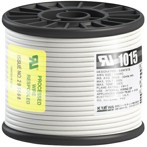 ＫＹОＷＡ ＵＬ耐熱ビニル絶縁電線 ＵＬ１０１５ ＡＷＧ１４ ３０Ｍ 白 UL1015