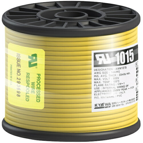 ＫＹОＷＡ ＵＬ耐熱ビニル絶縁電線 ＵＬ１０１５ ＡＷＧ１４ ３０Ｍ 黄 UL1015