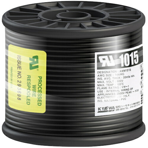 ＫＹОＷＡ ＵＬ耐熱ビニル絶縁電線 ＵＬ１０１５ ＡＷＧ１４ ３０Ｍ 黒 UL1015