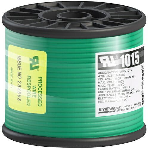 ＫＹОＷＡ ＵＬ耐熱ビニル絶縁電線 ＵＬ１０１５ ＡＷＧ１４ ３０Ｍ 緑 UL1015