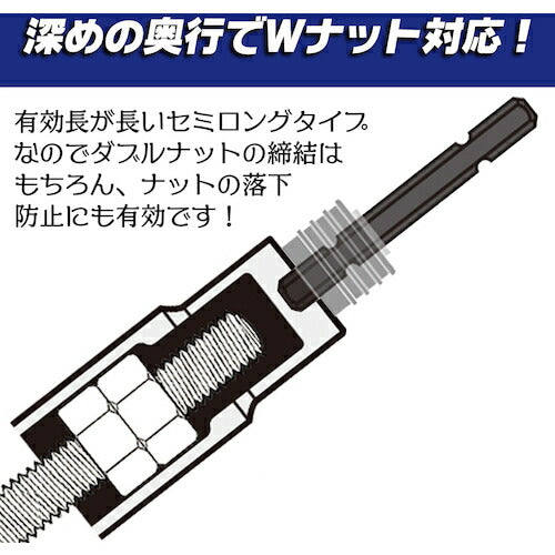 ベストツール ＫＯＳＥＩ ４０Ｖ対応 ビット差替式パワーソケット １９ｍｍ BSPT-19