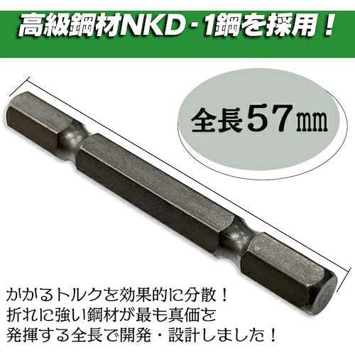 ベストツール　ＫＯＳＥＩ　４０Ｖ対応　ビット差替式パワーソケット　２４ｍｍ BSPT-24