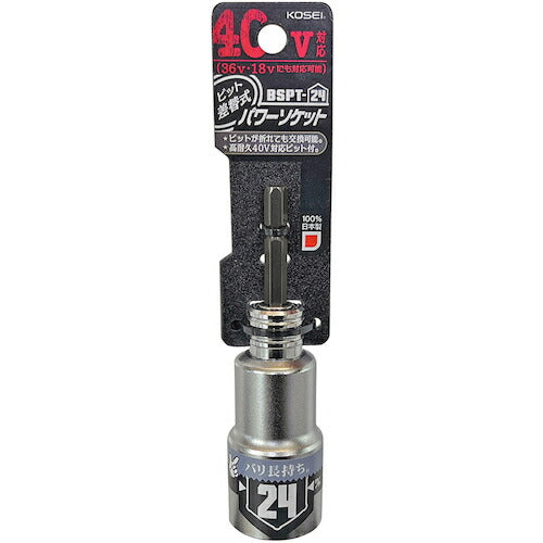 ベストツール　ＫＯＳＥＩ　４０Ｖ対応　ビット差替式パワーソケット　２４ｍｍ BSPT-24