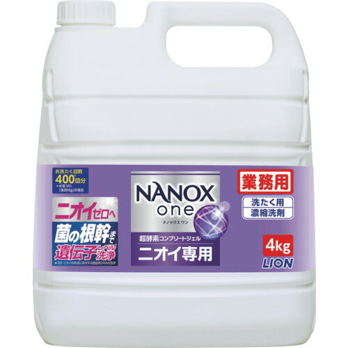 ライオン　ＮＡＮＯＸｏｎｅニオイ専用　４キログラム HENONG4
