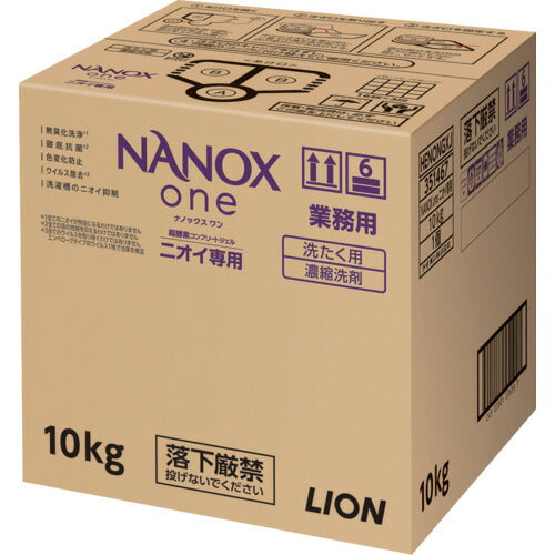 ライオン　ＮＡＮＯＸｏｎｅニオイ専用　１０キログラム HENONGX