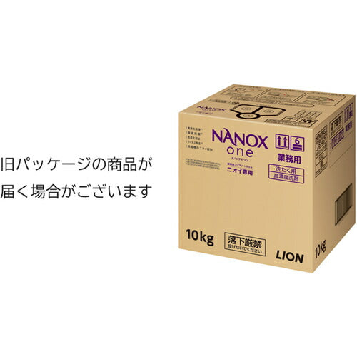 ライオン　ＮＡＮＯＸｏｎｅニオイ専用　１０キログラム HENONGX