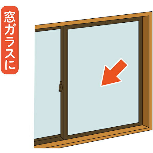 光　遮断熱シート　約１２００×２０００×４ｍｍ DAST-1220