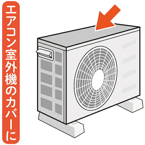 光　遮断熱シート　約１２００×２０００×４ｍｍ DAST-1220