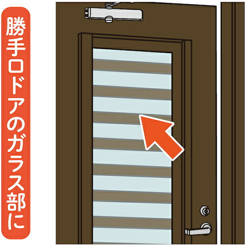 光　遮断熱シート　約１２００×２０００×４ｍｍ DAST-1220