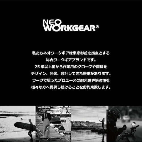 ネオプレーン ０４０３ 防水ネオプレーングローブ ネイビーＬ 0403 NV-L