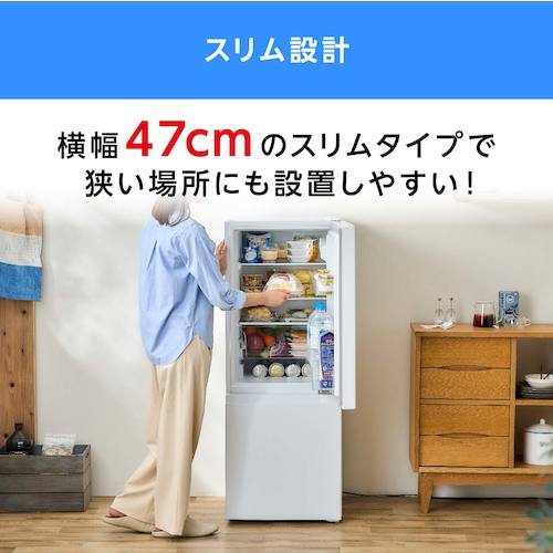 ＩＲＩＳ　１０４６６６　冷凍冷蔵庫　１３３Ｌ　ホワイト IRSD-13A-W