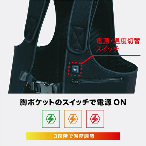 リベルタ　“暖撃”　ＨＭ５Ｖ　Ｈｅａｔ　Ｉｎｎｅｒ　Ｖｅｓｔ　Ｗ００１ブラック　ＨＣ HM-5078079