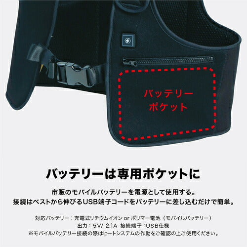 リベルタ　“暖撃”　ＨＭ５Ｖ　Ｈｅａｔ　Ｉｎｎｅｒ　Ｖｅｓｔ　Ｗ００１ブラック　ＨＣ HM-5078079