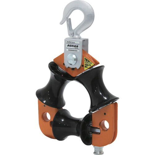 育良 多目的金車 （１０１２６） IS-3W65